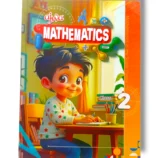 Ajwa Mathematics 2 cover for primary school students