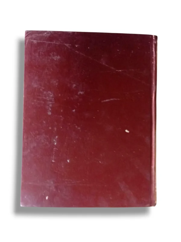 Rooh ul Maani Jild 1-2 Back Cover