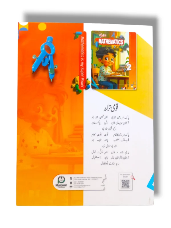 Student solving problems from Ajwa Mathematics 2