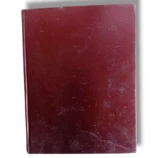 Rooh ul Maani Jild 9-10 Back Cover