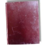 Rooh ul Maani Jild 11-12 Back Cover