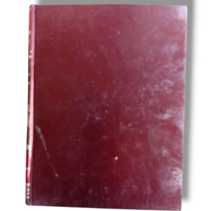 Rooh ul Maani Jild 15-16 Back Cover