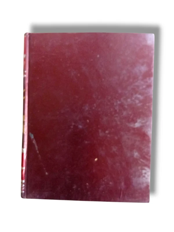 Rooh ul Maani Jild 15-16 Back Cover