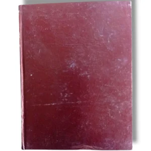 Rooh ul Maani Jild 17-18 Back Cover