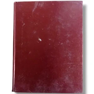 Rooh ul Maani Jild 19-20 Back Cover