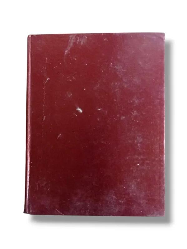 Rooh ul Maani Jild 19-20 Back Cover