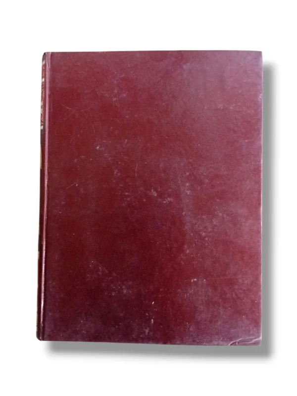 Rooh ul Maani Jild 21-22 Back Cover