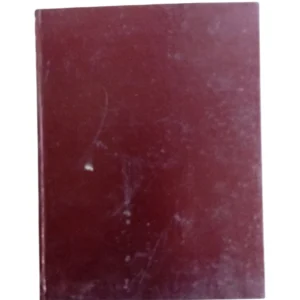 Rooh ul Maani Jild 23-24 Back Cover