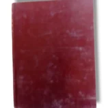 Rooh ul Maani Jild 25-26 Back Cover