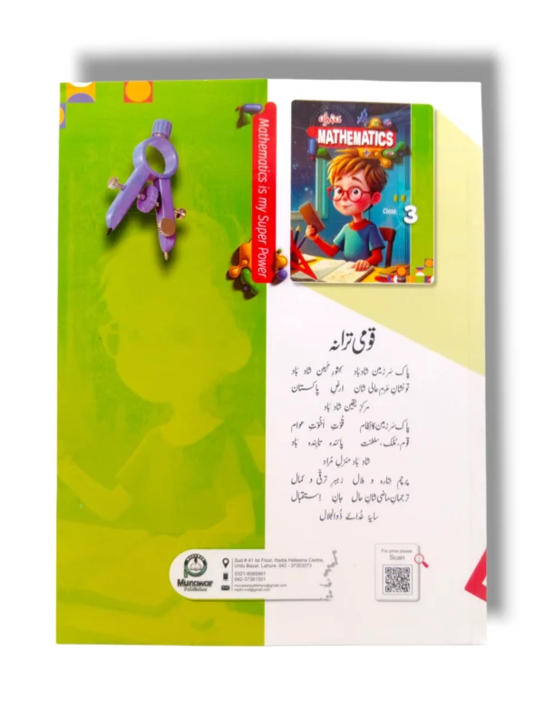 Child studying from Ajwa Mathematics 3 at home