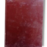 Rooh ul Maani Jild 27-28 Back Cover