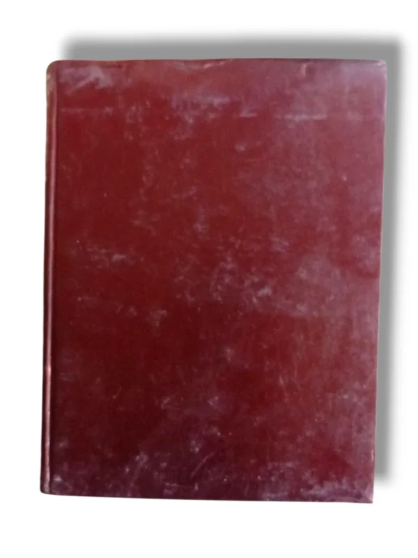 Rooh ul Maani Jild 27-28 Back Cover