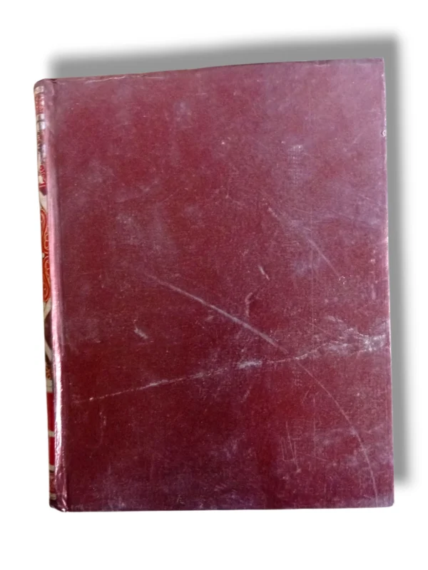 Rooh ul Maani Jild 29-30 Back Cover