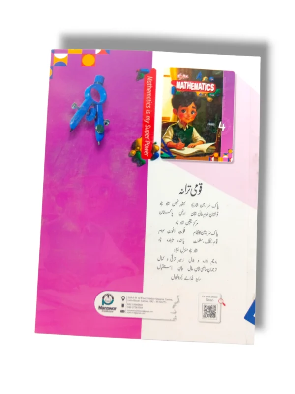 Child solving math problems from Ajwa Mathematics 4