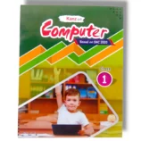 Kanz Gold Computer BL 1 cover for beginner computer learning