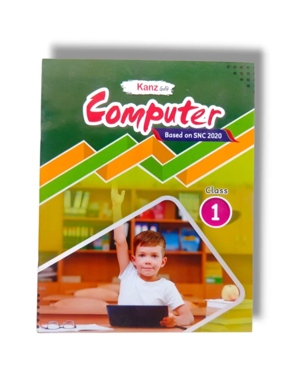 Kanz Gold Computer BL 1 cover for beginner computer learning