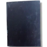 a complete Quranic exegesis book cover.