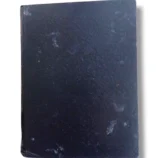 featuring Islamic calligraphy and commentary on the Holy Quran.