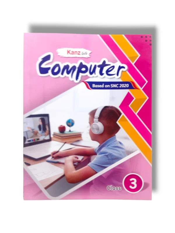 Kanz Gold Computer BL 3 book cover for advanced computer learning