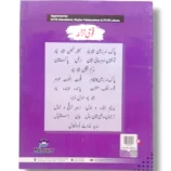 Student using Kanz Gold Computer BL 5 in a computer class