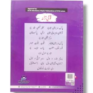 Student using Kanz Gold Computer BL 5 in a computer class