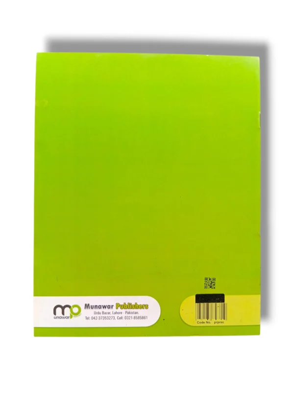 Inside pages of Premier Science Prep