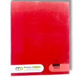 Inside pages of Premier Science 3