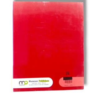 Inside pages of Premier Science 3