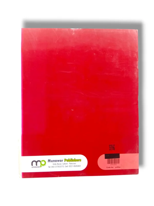 Inside pages of Premier Science 3