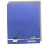 Inside pages of Kanz Uloom 2 showing experiments and visuals