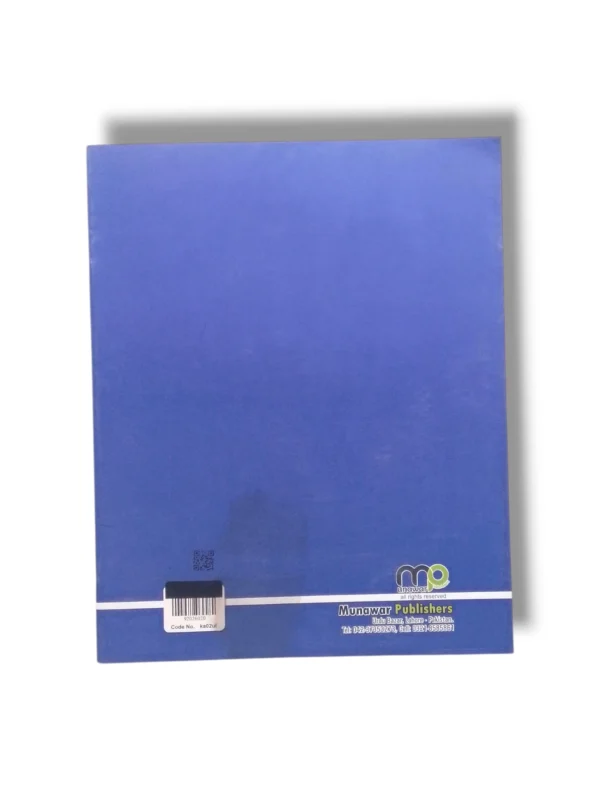 Kanz Uloom 2 Activity and Experiment Pages Inside pages of Kanz Uloom 2 showing experiments and visuals