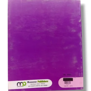 Inside pages of Premier Science 7