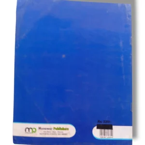 Inside pages of Premier Mathematics Writing Book Nursery