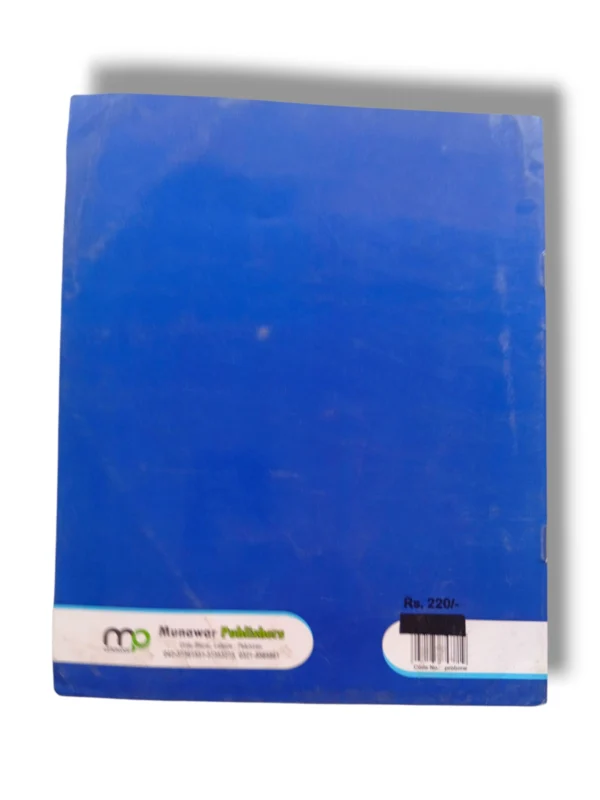 Inside pages of Premier Mathematics Writing Book Nursery