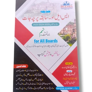 All KPK Boards
