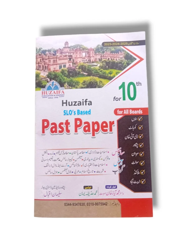 Huzaifa SLO Past 5 Years Papers for KPK Boards Class 10