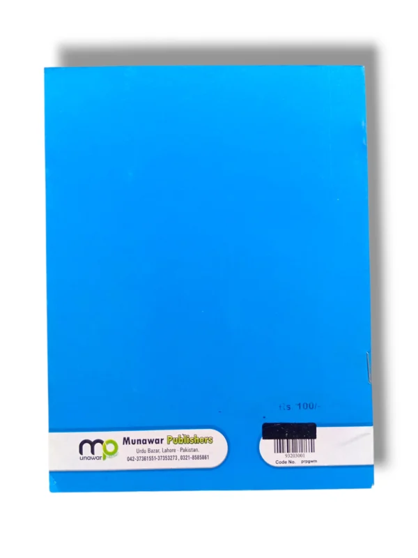 Inside Pages of Premier Mathematics Writing Book A Small