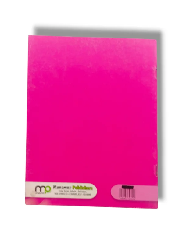 Inside Pages of Premier Mathematics Writing Book B Small