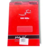 Lucky Cash Memo Small 4366