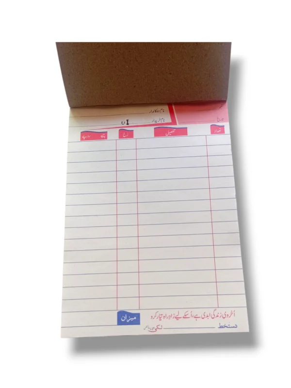 Lucky Cash Memo Small 4366