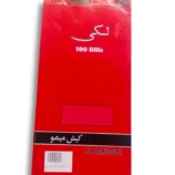 Lucky Cash Memo Large 5570