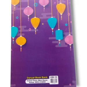 Danyal Home Work Dairy HW-10 open on a student's desk