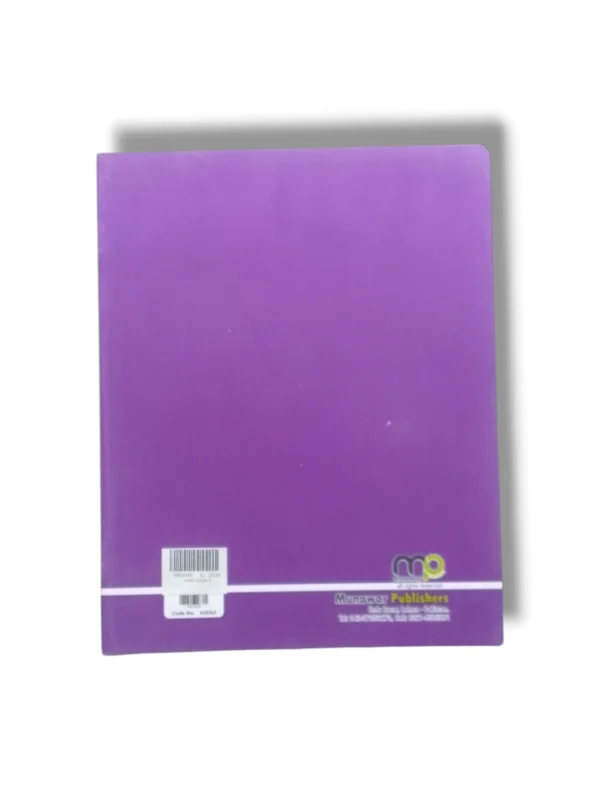 Kanz Uloom 3 Interactive Pages Inside pages of Kanz Uloom 3 with colorful science activities