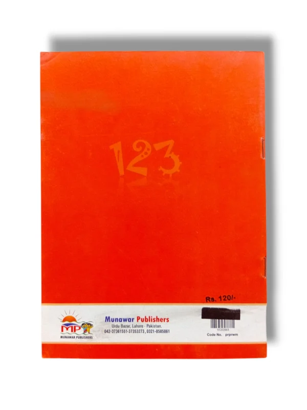 Inside Pages of Premier Mathematics Writing Book C Small