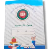 Federal Government Educational Institute Mathematics Notebook