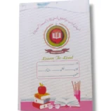 Federal Government Educational Institute Homework Diary