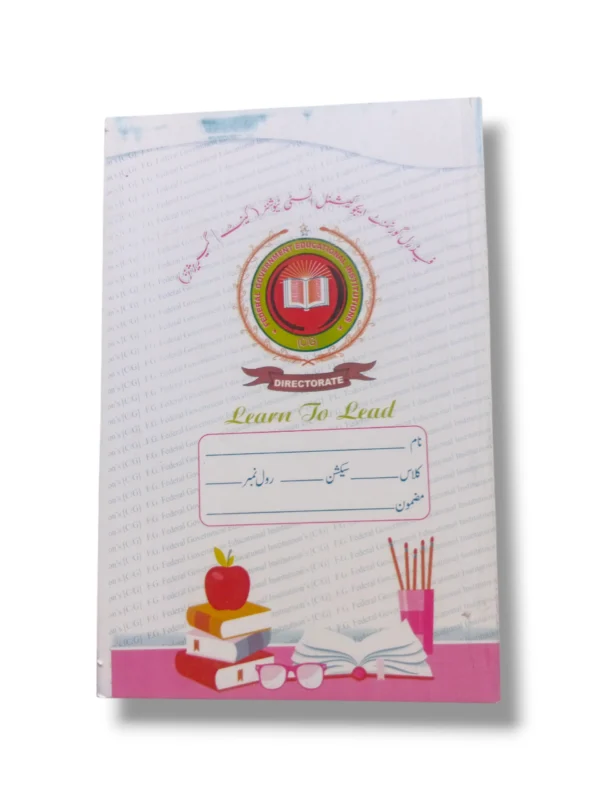 Federal Government Educational Institute Homework Diary