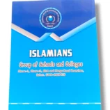 Students solving advanced mathematics problems at Islamians Group of Schools & Colleges