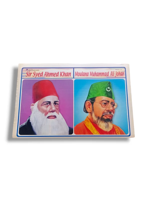 Portrait of Sir Syed Ahmed Khan and Maulana Muhammad Ali Johar in discussion.