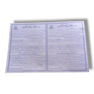 Madrassa Chorny Ka official certificate register book